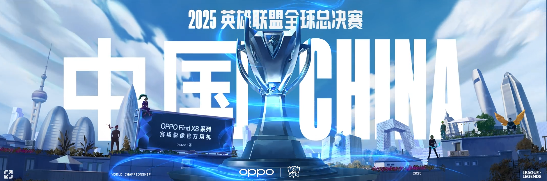 趣味统计：S15英雄联盟总决赛选手们最常用的英雄皮肤是？